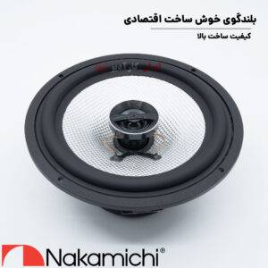 NSE1658 بلندگو ناکامیچی Nakamichi