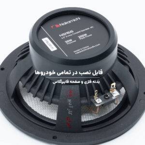 NSE1658 بلندگو ناکامیچی Nakamichi
