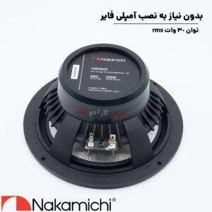 NSE1658 بلندگو ناکامیچی Nakamichi
