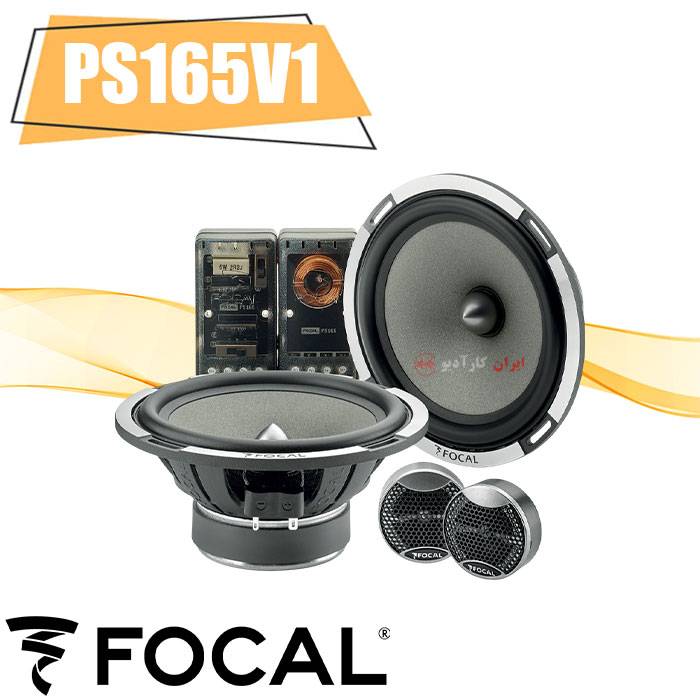 PS165V1 کامپوننت فوکال Focal