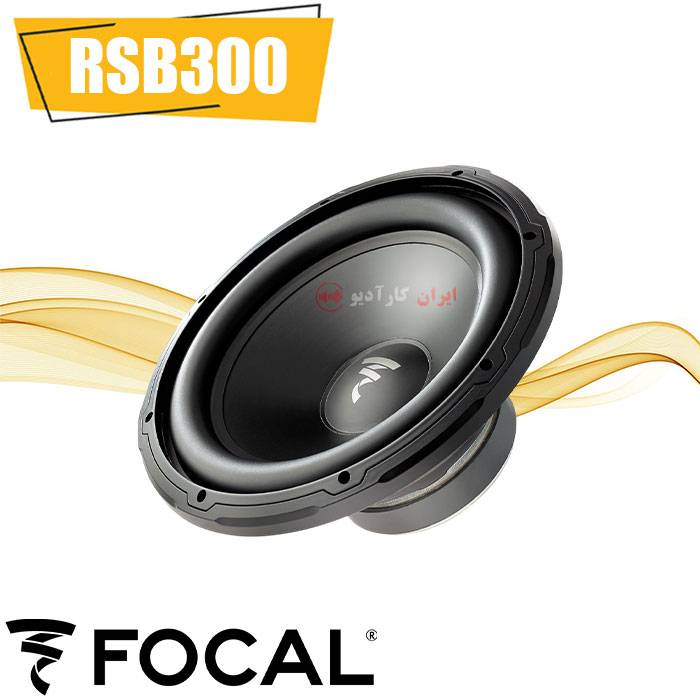 RSB300 ساب ووفر فوکال Focal