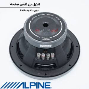 S2-W8D4 ساب ووفر آلپاین Alpine