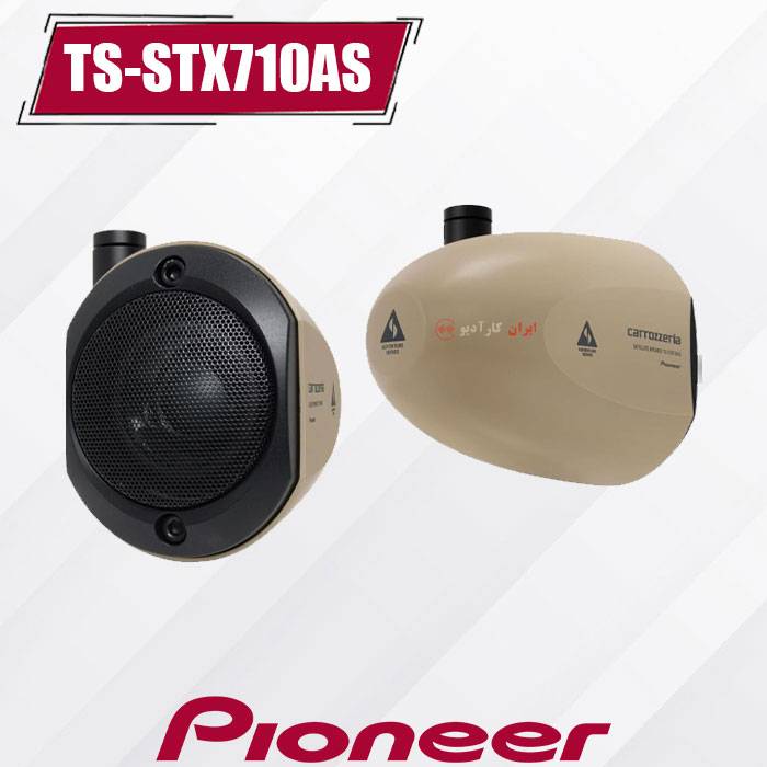 TS-STX710AS بلندگو پایونیر Pioneer