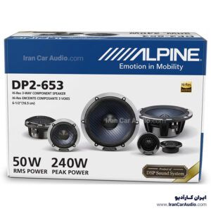 DP2-653 کامپوننت آلپاین Alpine