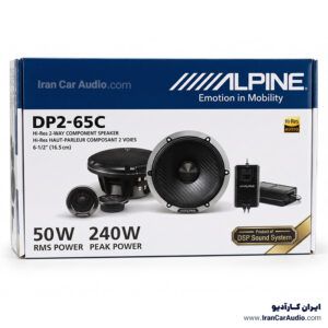 DP2-65C کامپوننت آلپاین Alpine