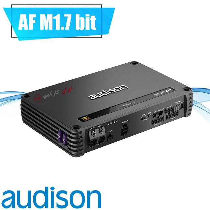 AF M1.7 bit آمپلی فایر اودیسون Audison