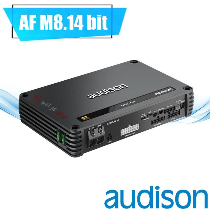 AF M8.14bit آمپلی فایر پروسسور اودیسون Audison