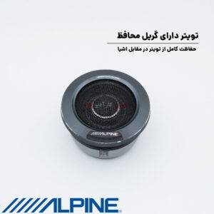 HDZ-653 کامپوننت آلپاین Alpine