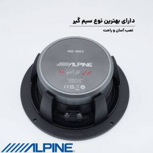 HDZ-65C کامپوننت آلپاین Alpine