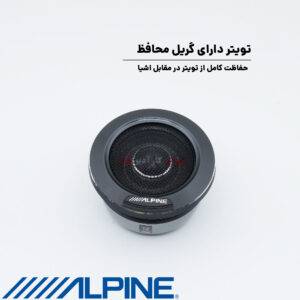 HDZ-65C کامپوننت آلپاین Alpine