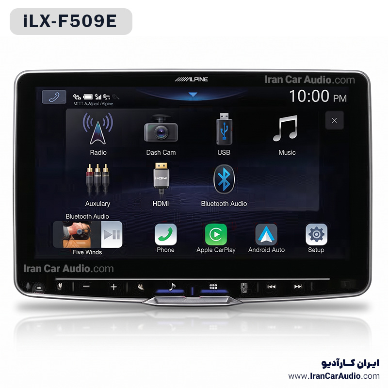iLX-F509E پخش تصویری آلپاین Alpine