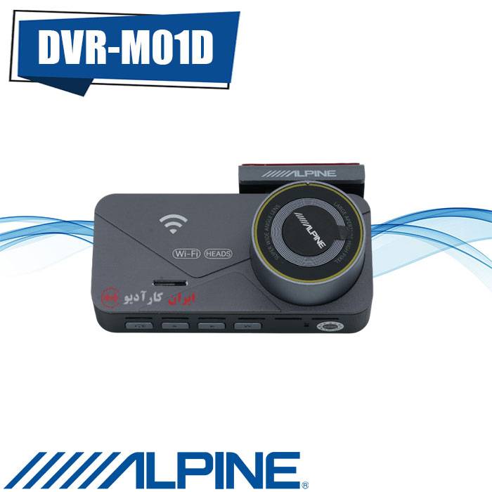 DVR-M01D دوربین ثبت وقایع آلپاین Alpine