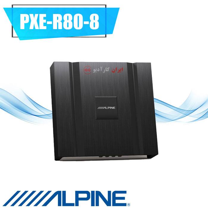 PXE-R80-8 آمپلی فایر پروسسور آلپاین Alpine