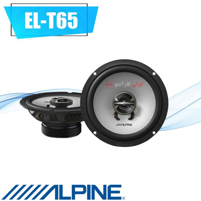 EL-T65 بلندگو آلپاین Alpine