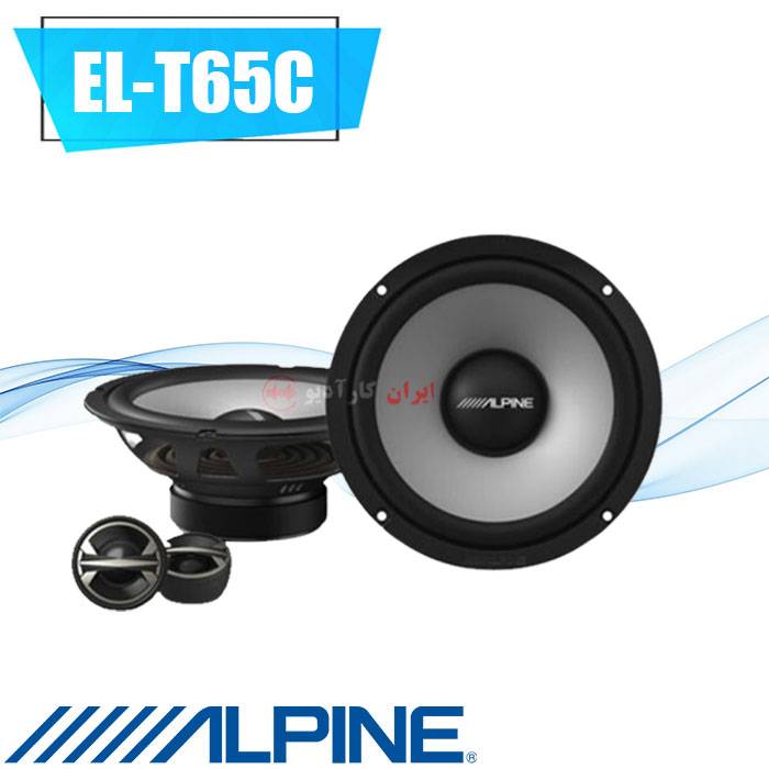 EL-T65C کامپوننت آلپاین Alpine