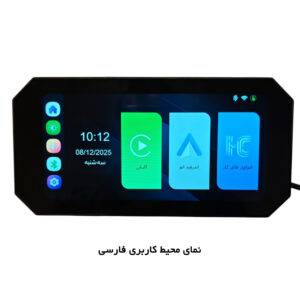 مانیتور موتورسیکلت مدل Basic (موتوکارپلی)