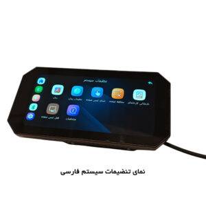 مانیتور موتورسیکلت مدل Basic (موتوکارپلی)