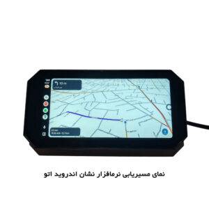 مانیتور موتورسیکلت مدل Basic (موتوکارپلی)