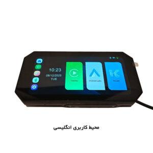 مانیتور موتورسیکلت مدل Basic (موتوکارپلی)