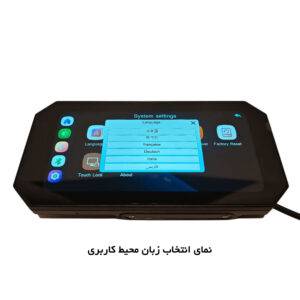 مانیتور موتورسیکلت مدل Basic (موتوکارپلی)