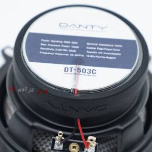 DT-503C بلندگو دنتی Danty