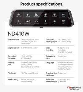 ND410W دوربین ثبت وقایع آینه ای ناکامیچی Nakamichi