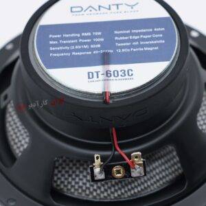 DT-603C بلندگو دنتی Danty