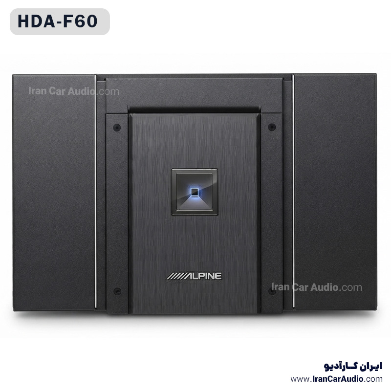 HDA-F60 آمپلی‌فایر آلپاین Alpine
