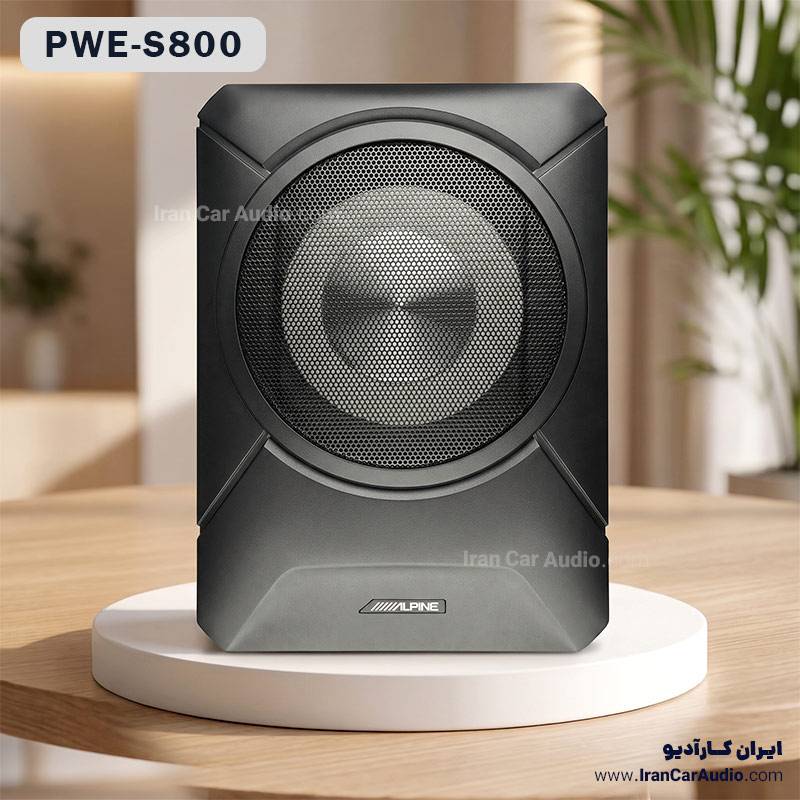 PWE-S800 ساب باکس آلپاین Alpine