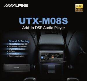 UTX-M08 پخش صوتی آلپاین Alpine