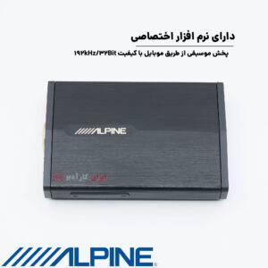 UTS-A100 آداپتور بلوتوث آلپاین Alpine