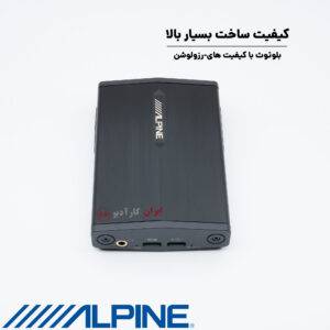 UTS-A100 آداپتور بلوتوث آلپاین Alpine