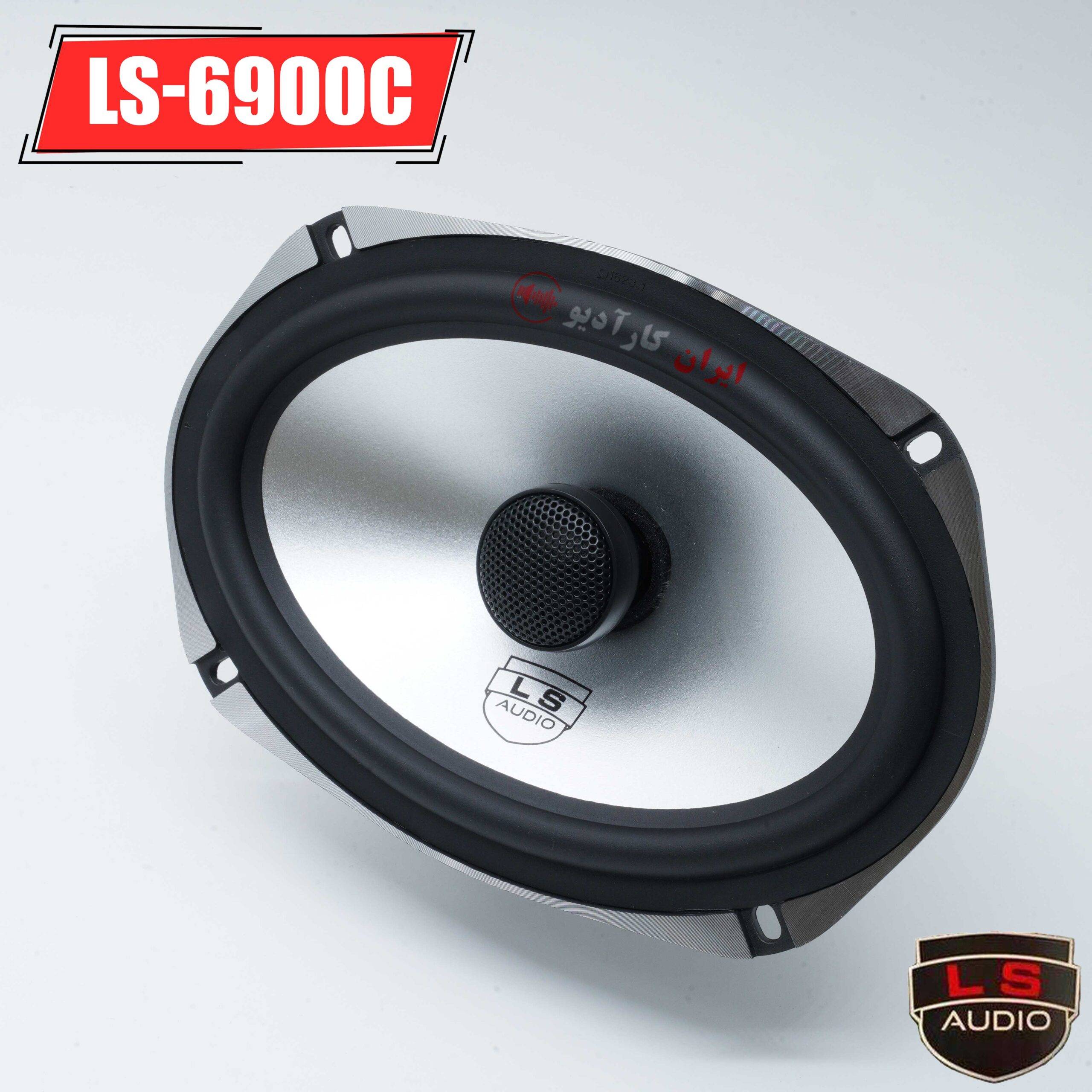 LS-6900C بلندگو ال اس آدیو LS Audio