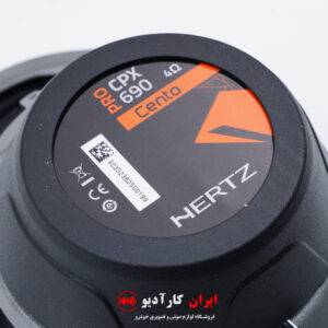 CPX690 بلندگو هرتز Hertz