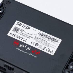 S8 DSP پروسسور هرتز Hertz