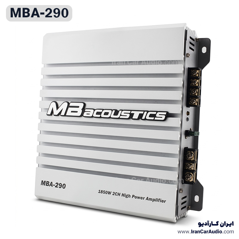 MBA-290 آمپلی فایر ام بی آکوستیک MB Acoustics