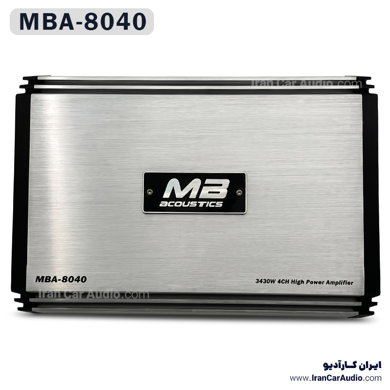 MBA-8040 آمپلی فایر ام بی آکوستیک MB Acoustics