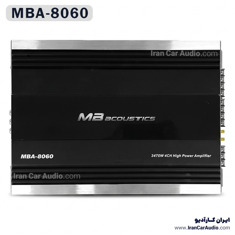MBA-8060 آمپلی فایر ام بی آکوستیک MB Acoustics