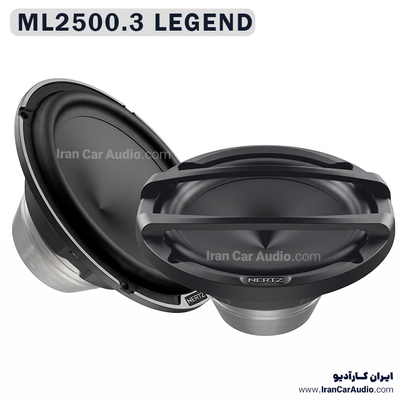 ML2500.3 LEGEND ساب ووفر هرتز Hertz