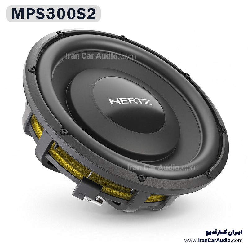 MPS300S2 ساب‌ووفر هرتز Hertz