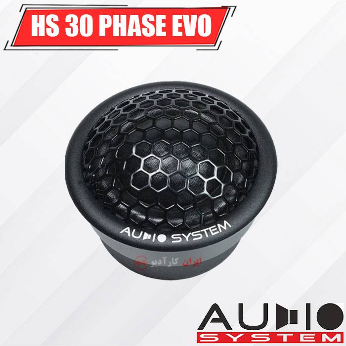 HS 30 PHASE EVO تویتر آدیو سیستم Audio System