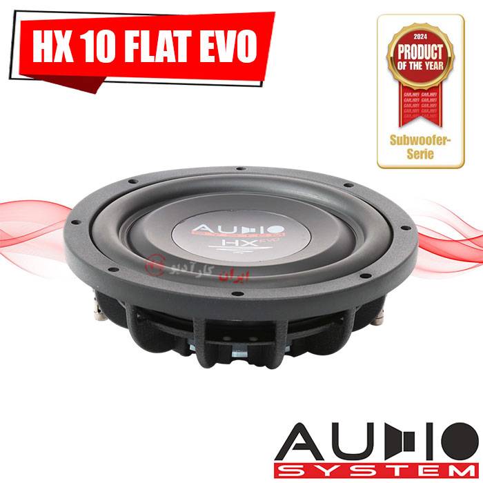 HX 10 FLAT EVO ساب ووفر آدیو سیستم Audio System