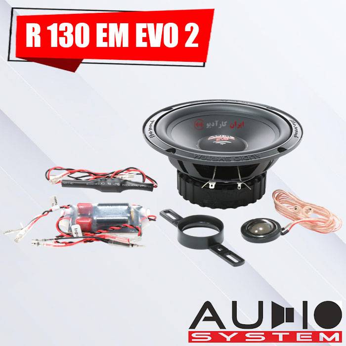 R 130 EM EVO 2 کامپوننت آدیو سیستم Audio System