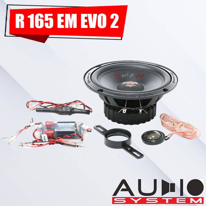 R 165 EM EVO 2 کامپوننت آدیو سیستم Audio System