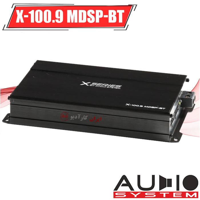 X-100.9 MDSP-BT آمپلی فایر پروسسور آدیو سیستم Audio System