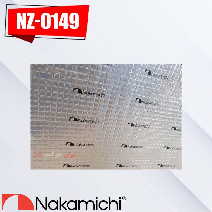 NZ-0149 ورق دمپینگ ناکامیچی Nakamichi