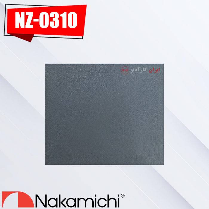NZ-0310 ورق دمپینگ ناکامیچی Nakamichi