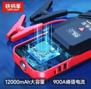 جامپ استارتر YJ12 1200 استیل میت Steel Mate