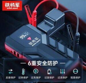 جامپ استارتر YJ12 1200 استیل میت Steel Mate