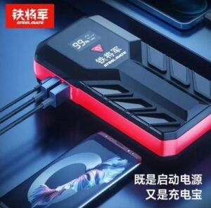 جامپ استارتر YJ12 1200 استیل میت Steel Mate